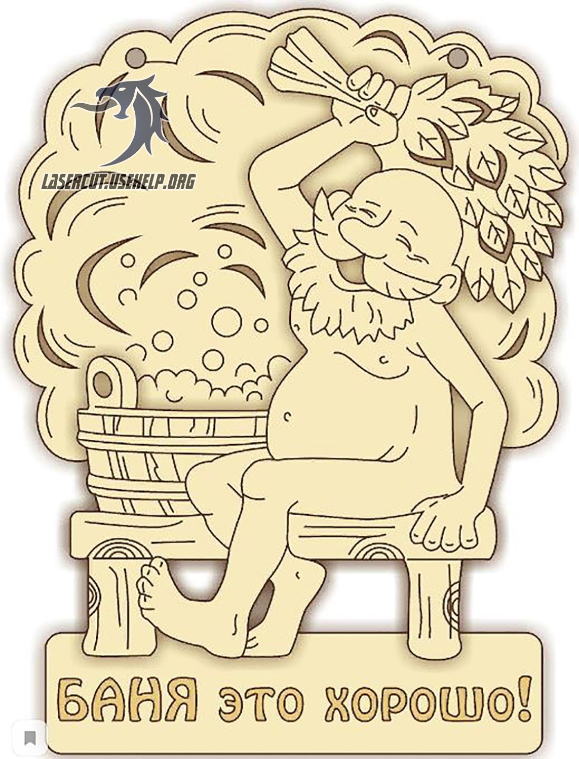 Баня рисунок