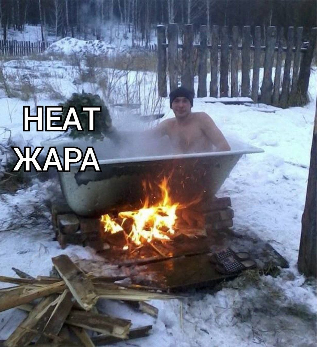 Негритенок моется на костре