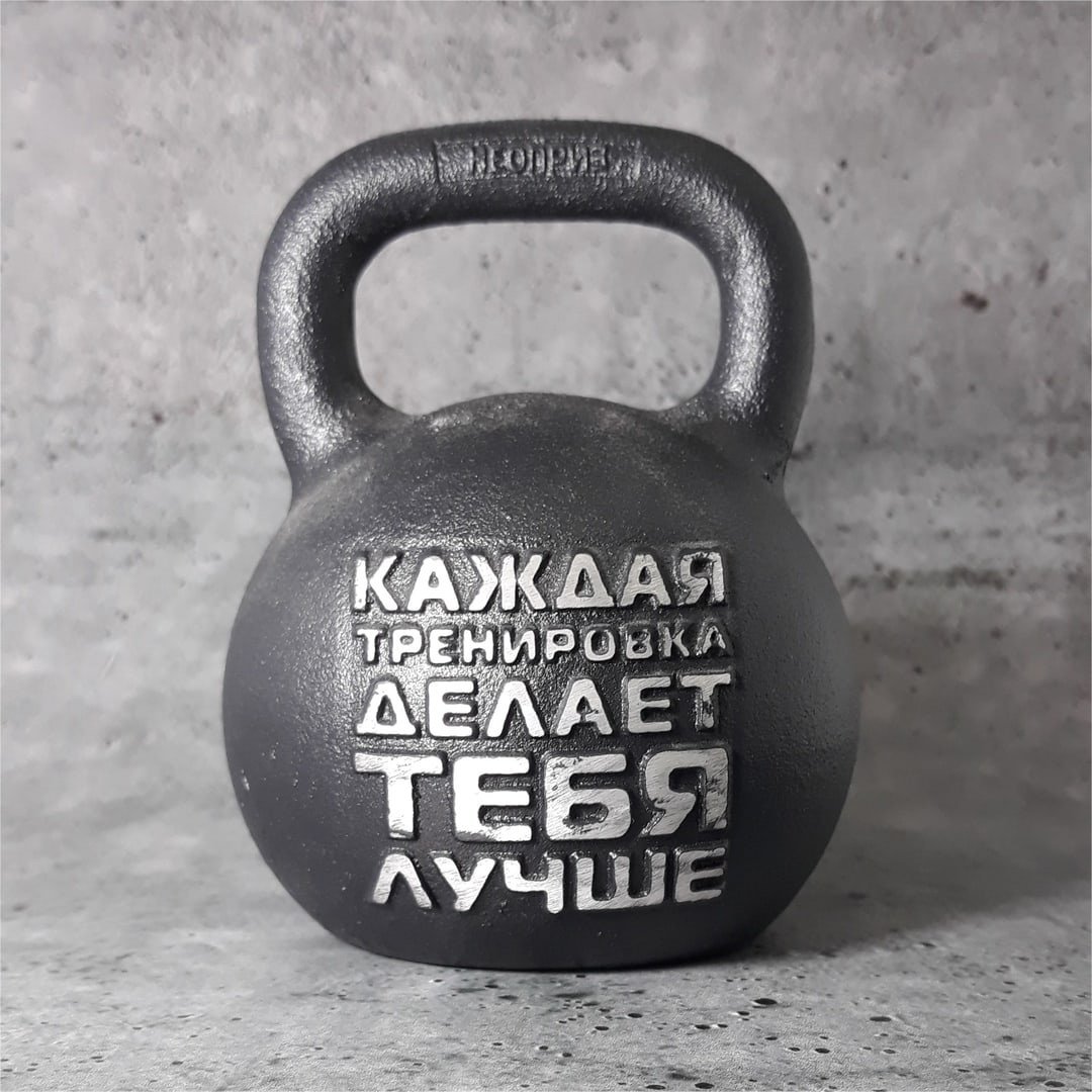 Ташланов Илья