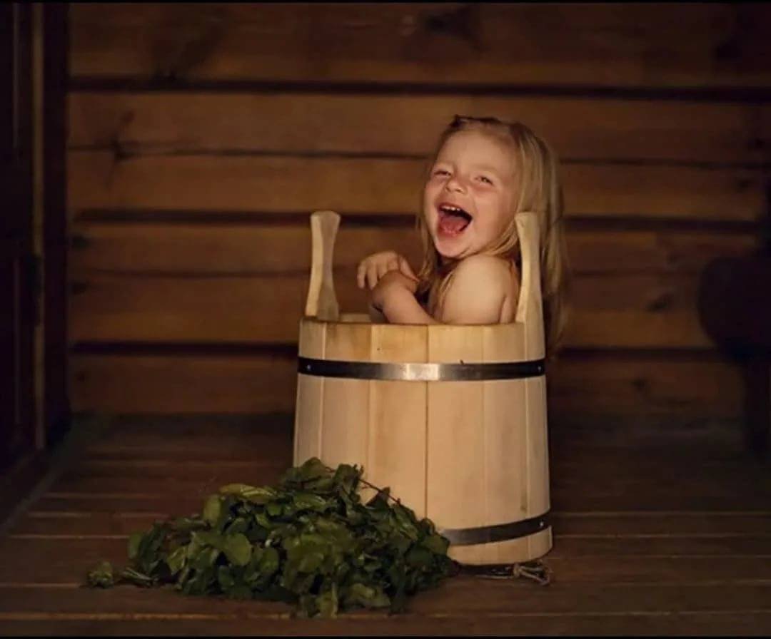 Доброе утро банный день