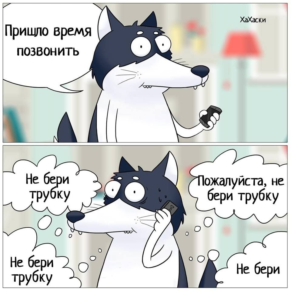 Мемы Хахаски