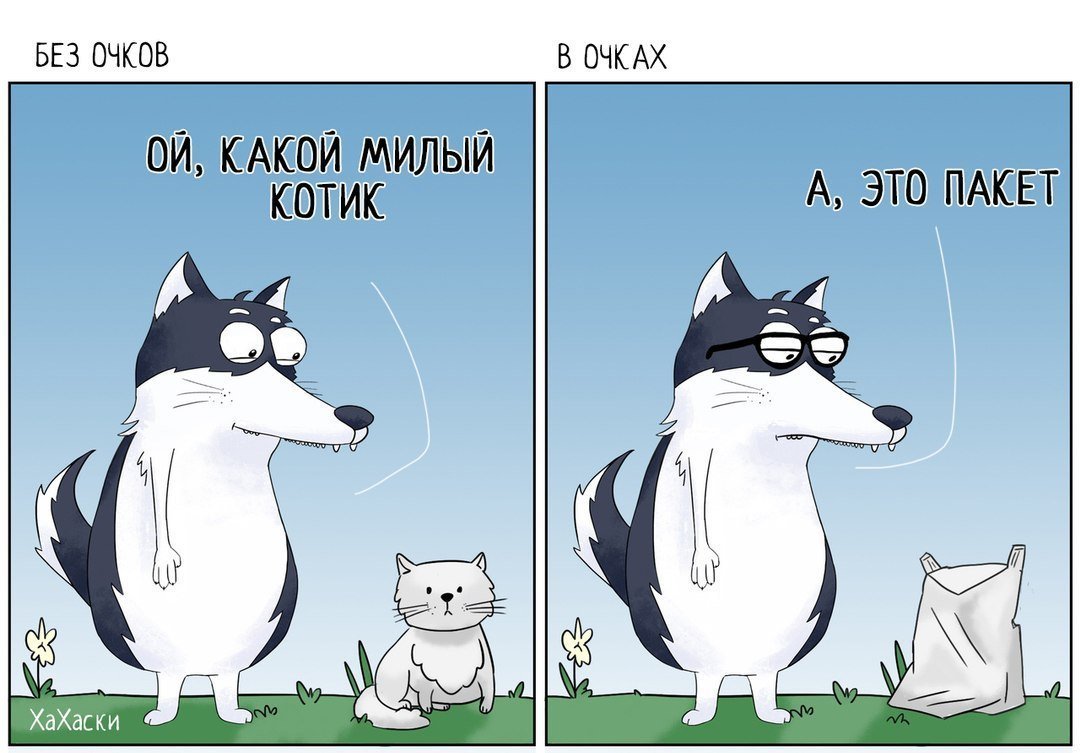 Мемы Хахаски