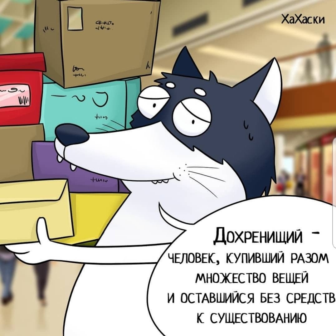 Хахаски картинки работа ищет