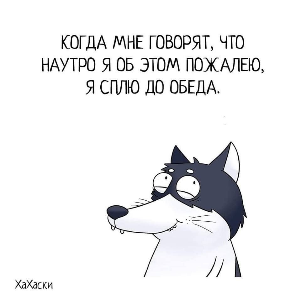 Нет уверенности в завтрашнем