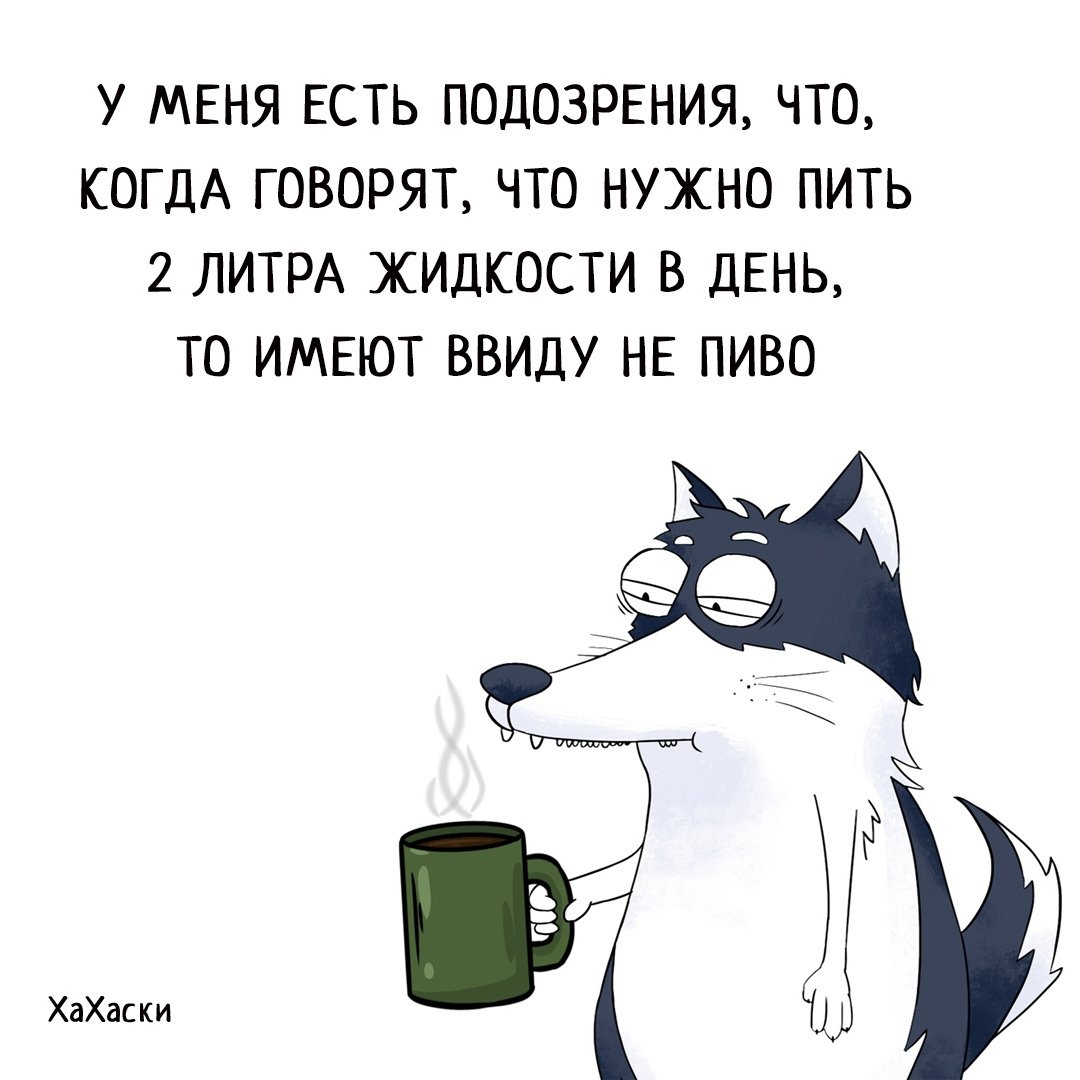 Хахаски кофе