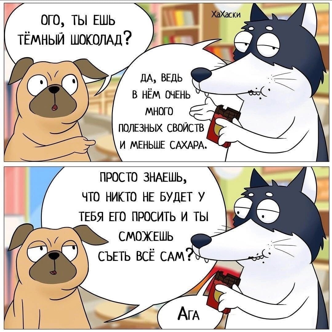 Хахаски цветы