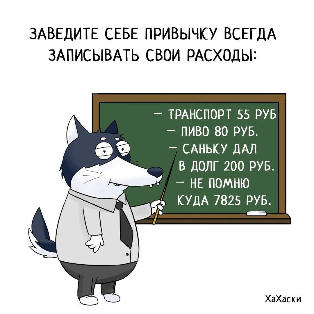 Мемы Хахаски