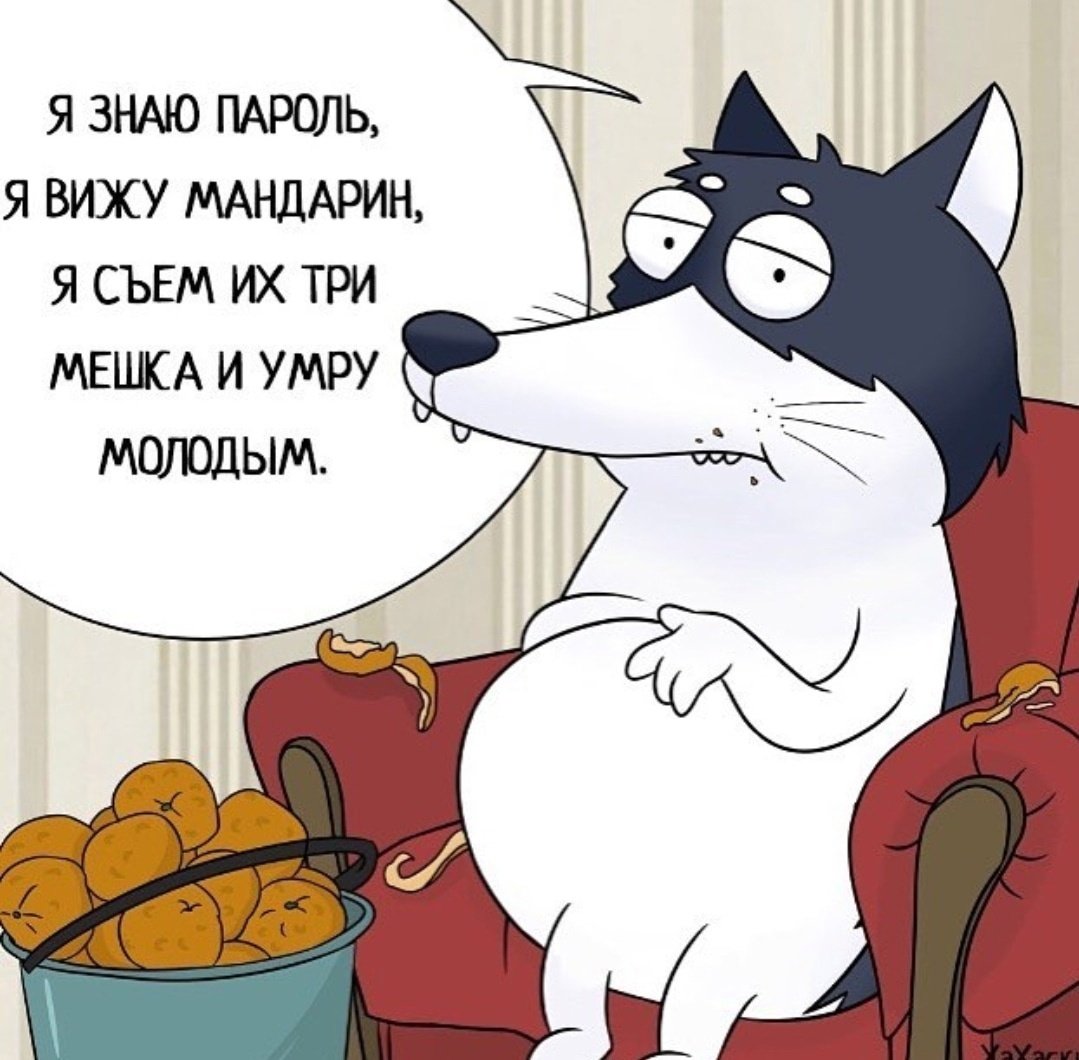 Хахаски новый год