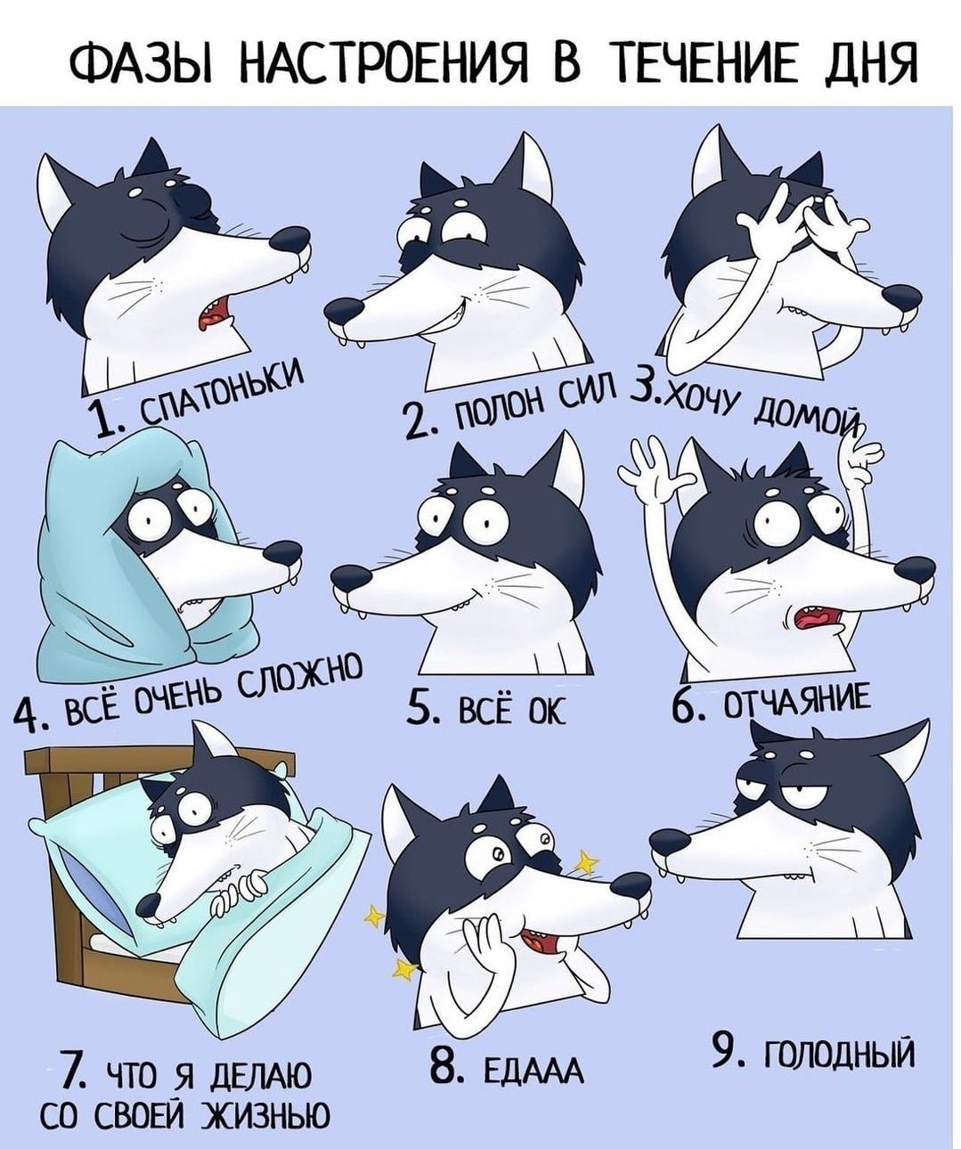 Мемы Хахаски