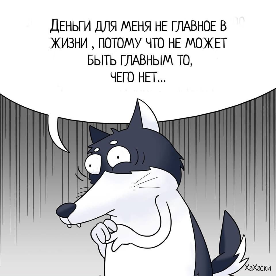 Хахаски пятница