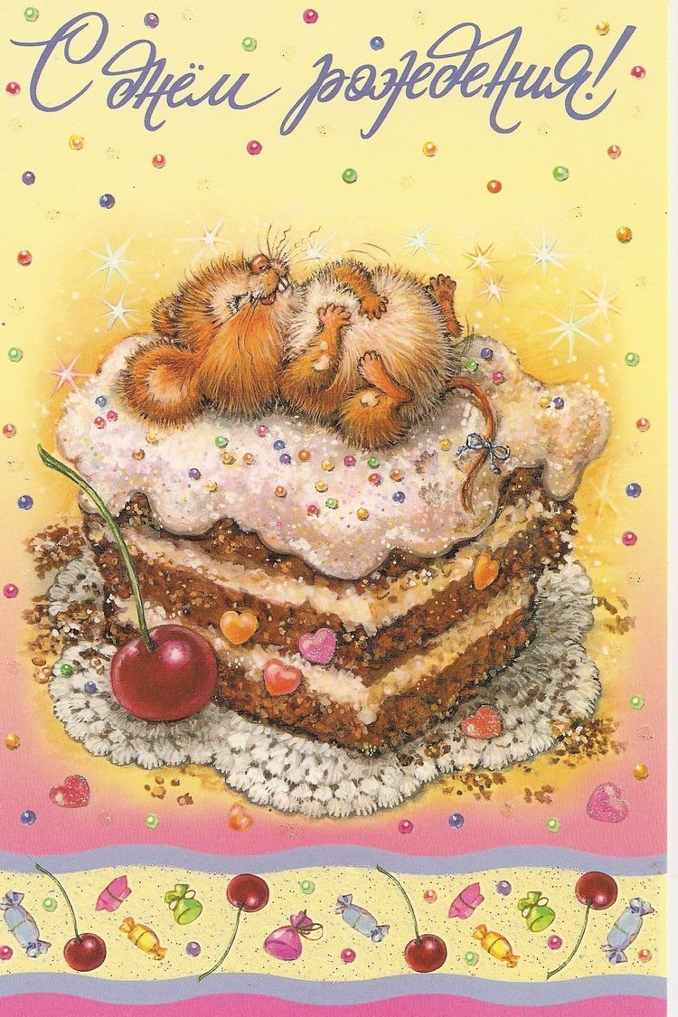 Сьюзен Виллер тортик