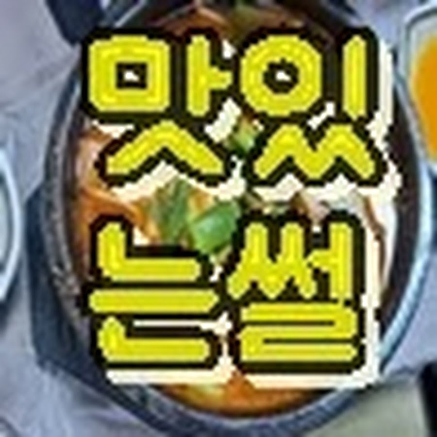 Хомяк с печенькой