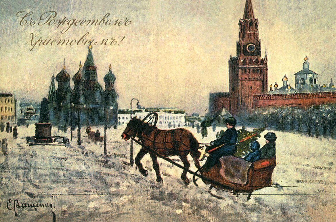 Рождественская Россия 19 века