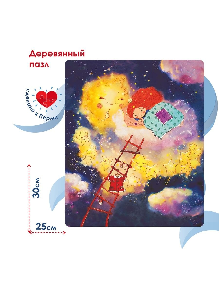 Алые паруса Грин Ассоль