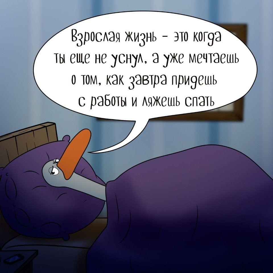 Девушка и ночь