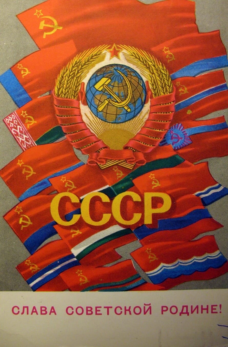 Герб СССР 1940