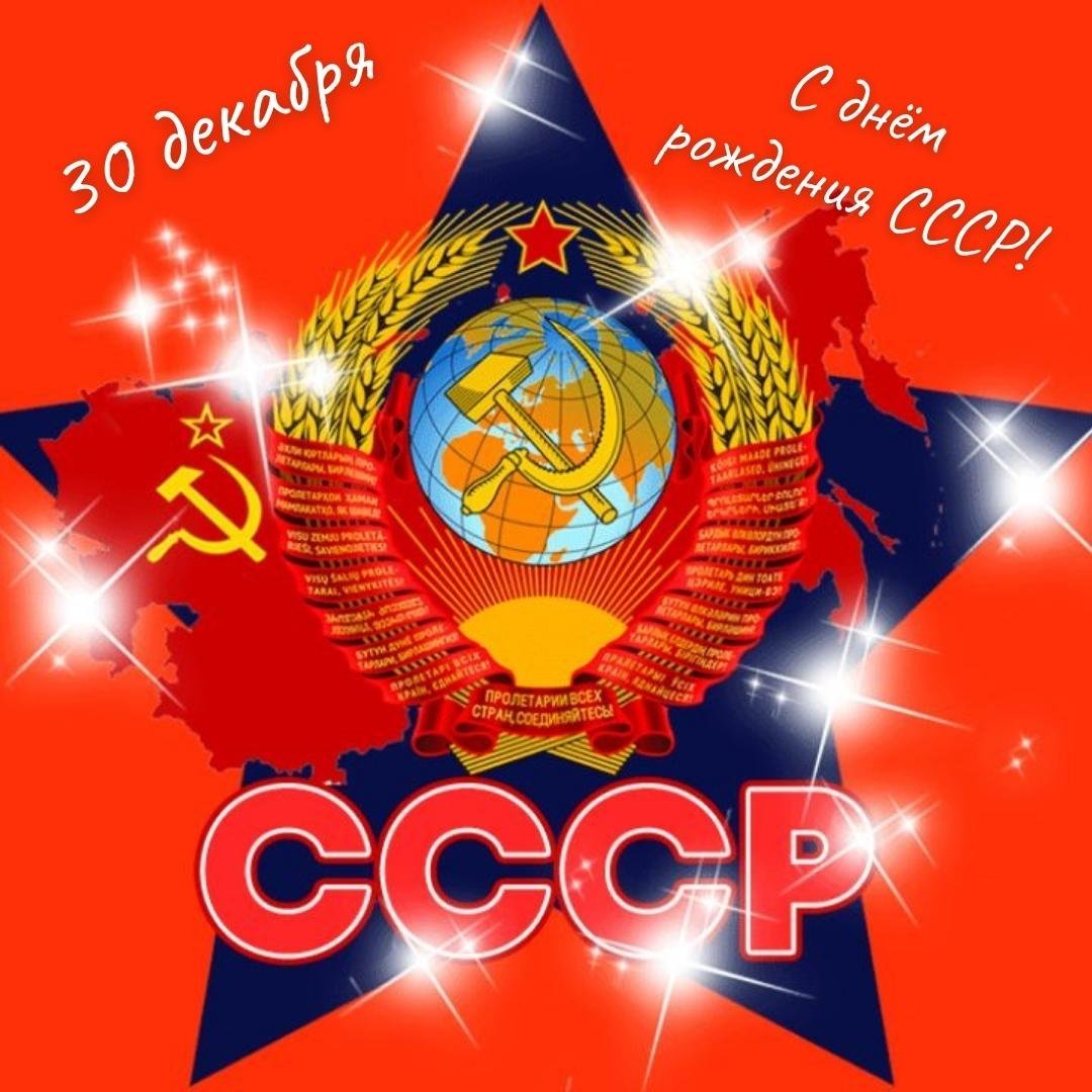 Плакат рожденный в СССР