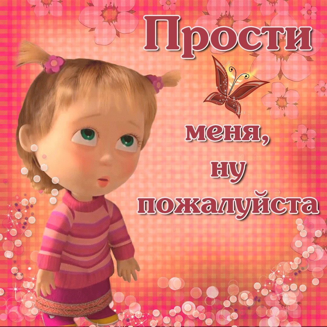 Смайлик спасибо большое