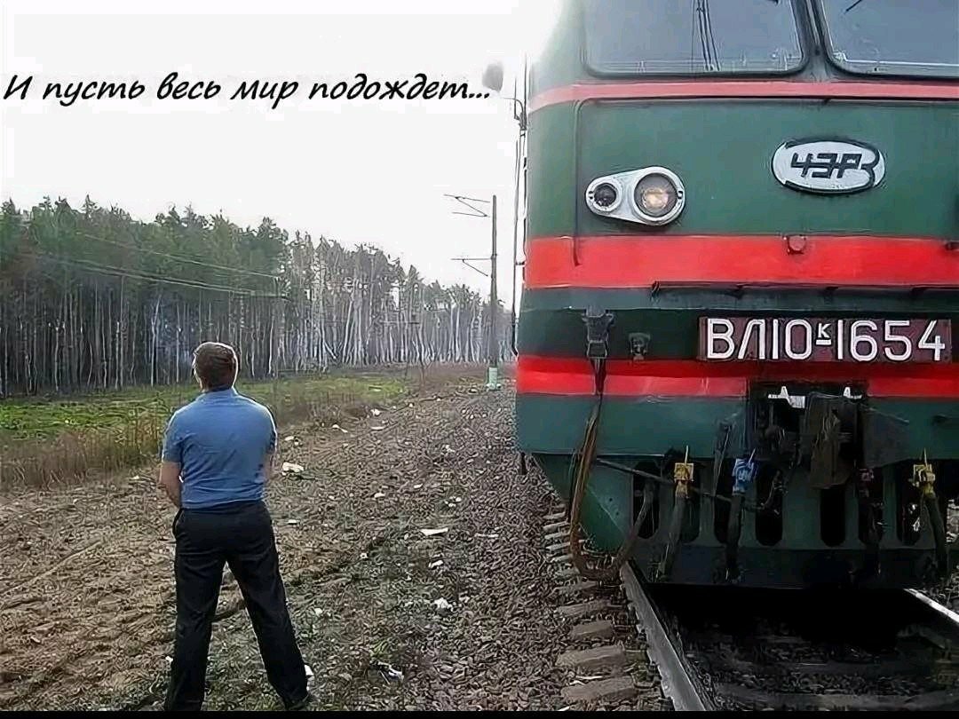 Самые смешные поезда