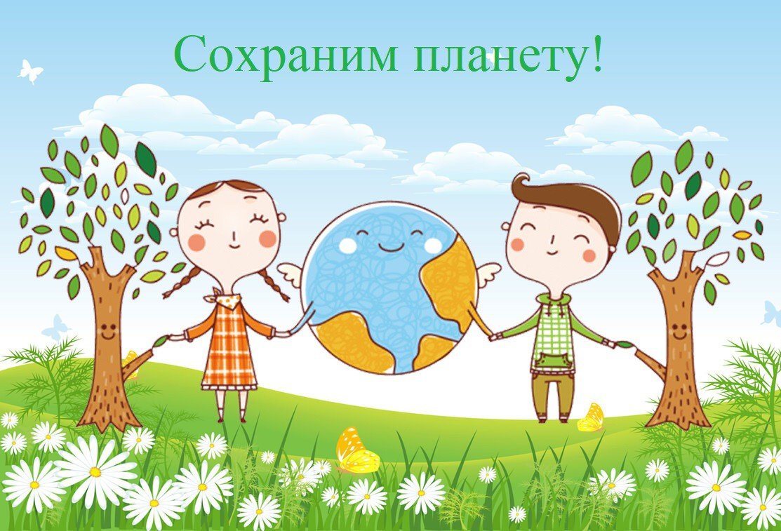 На старт экоотряд РДШ