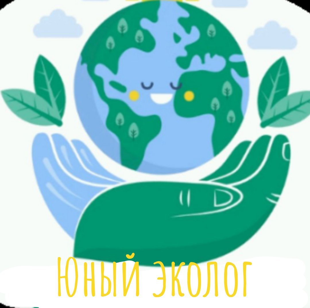 Логотипы по экологии