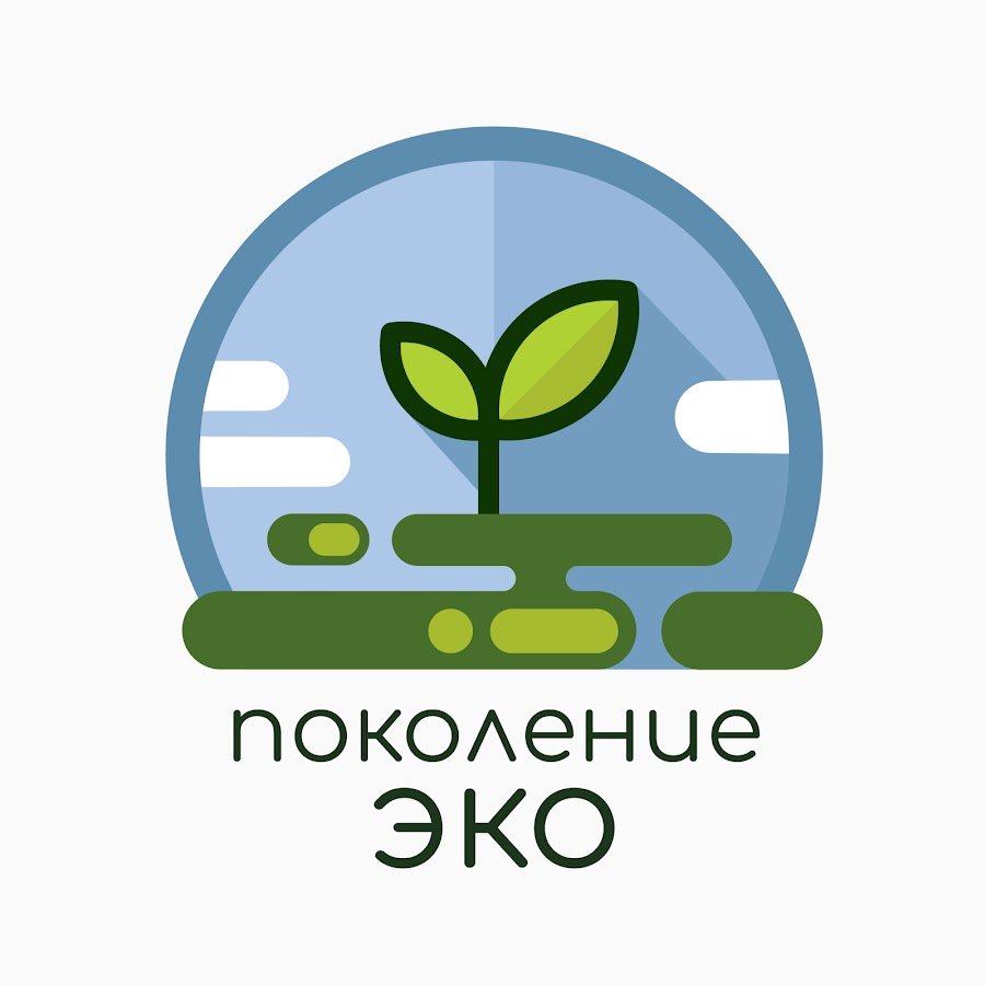 Всемирный день окружающей среды