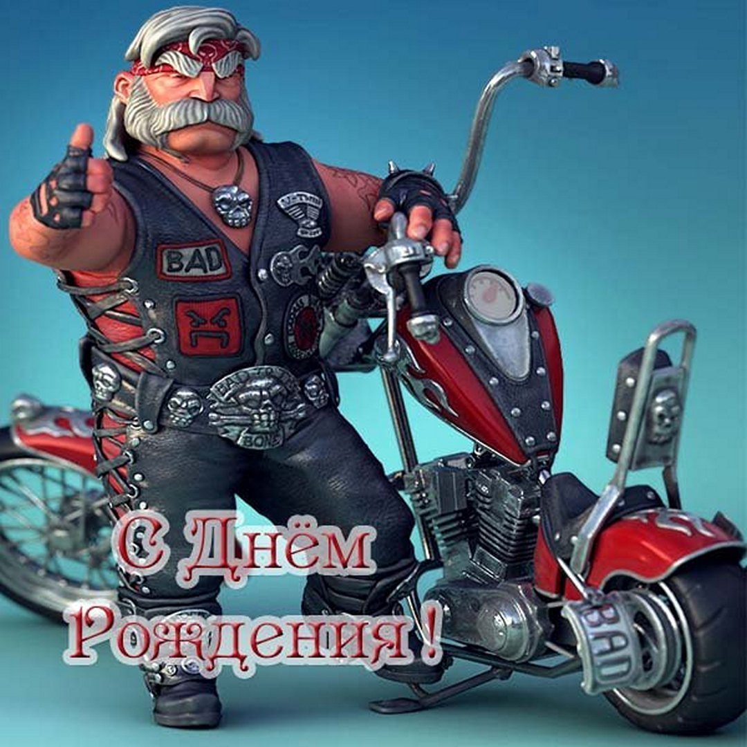 С днём рождения братишка прикольные