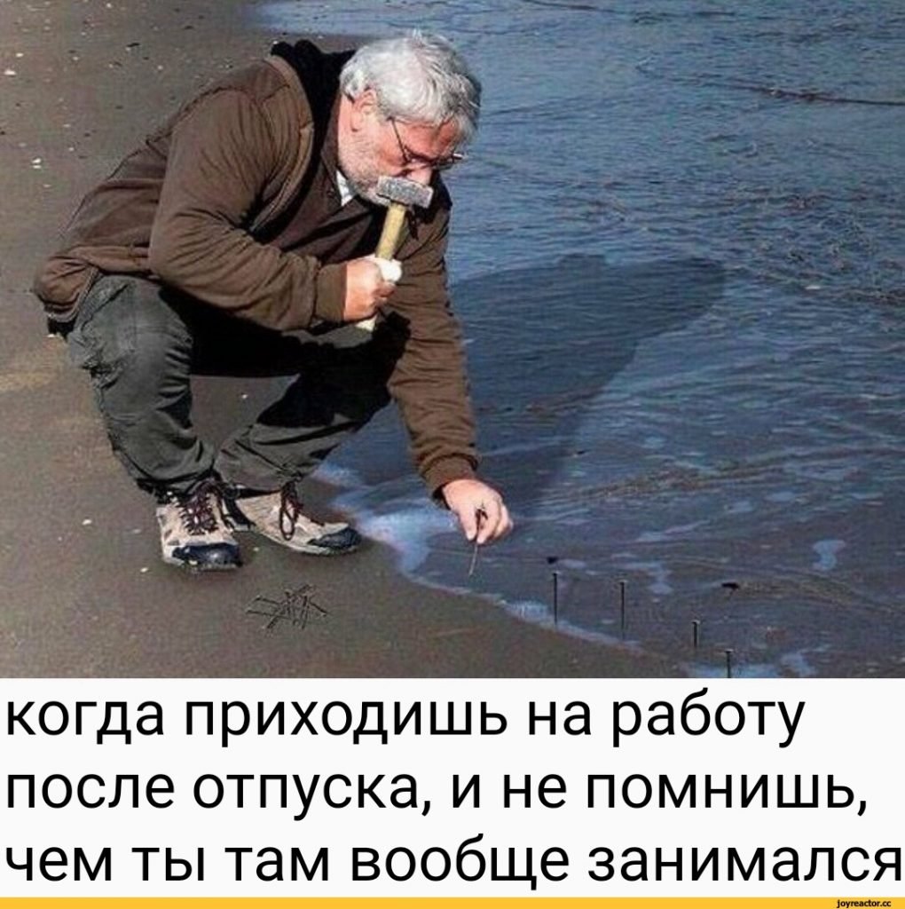 Работники которые еще не были в отпуске