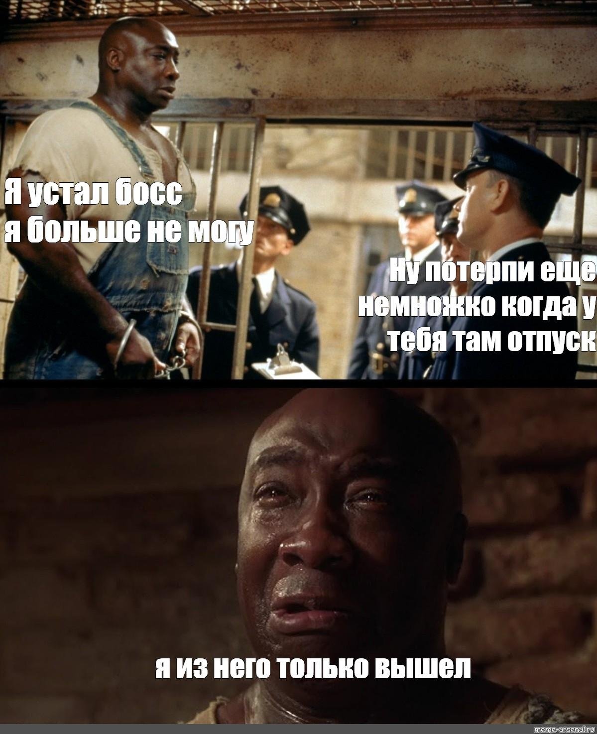 Когда приходмшь на раьоту после отпускк