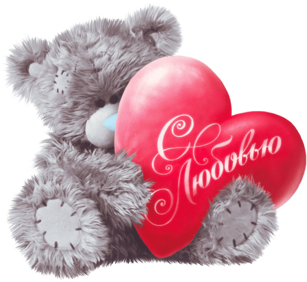 Оригинальное признание в любви