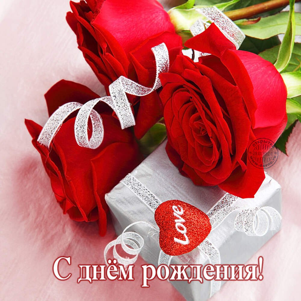 Картинки для любимого человека