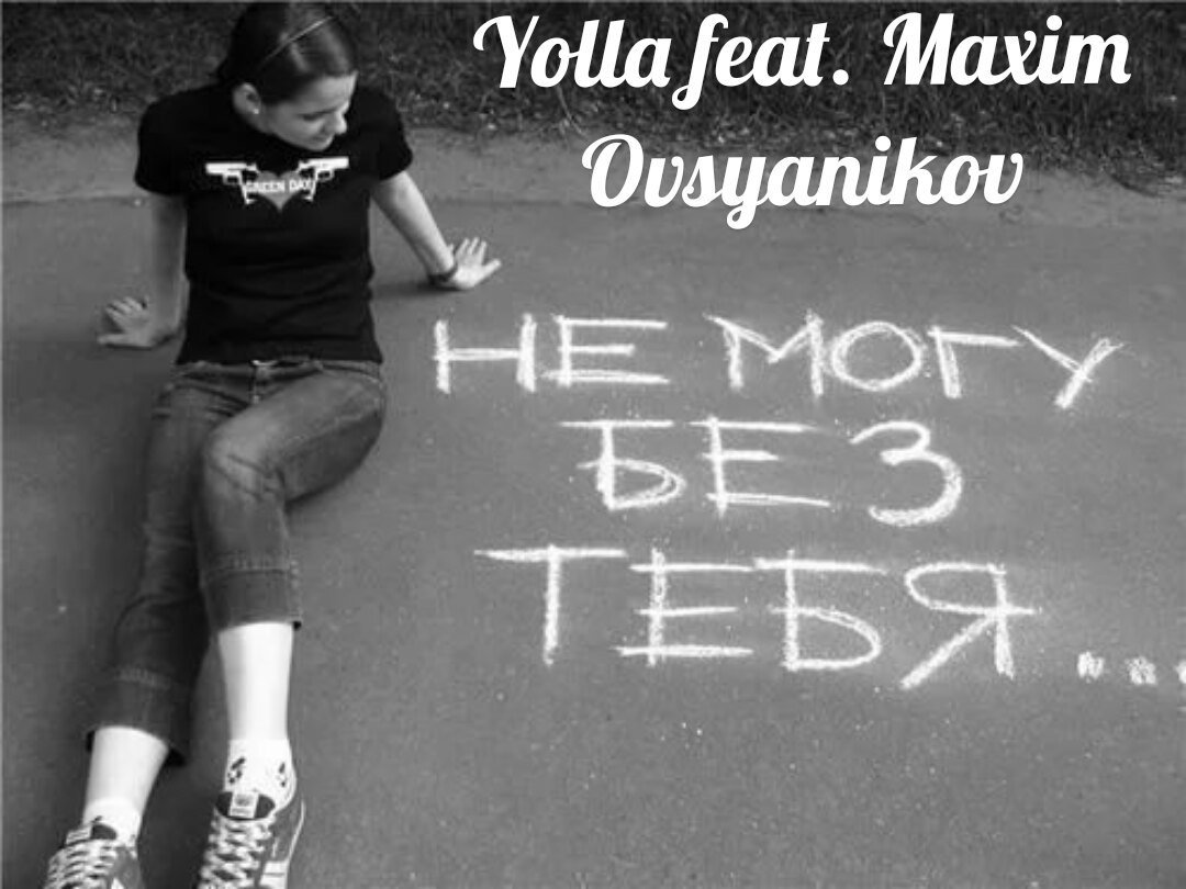 Просто так для настроения