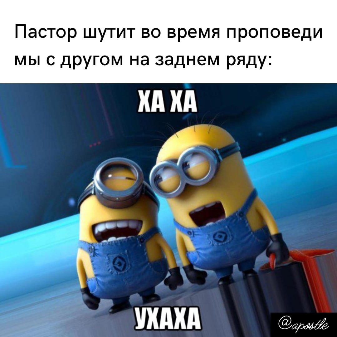 Надпись Биба