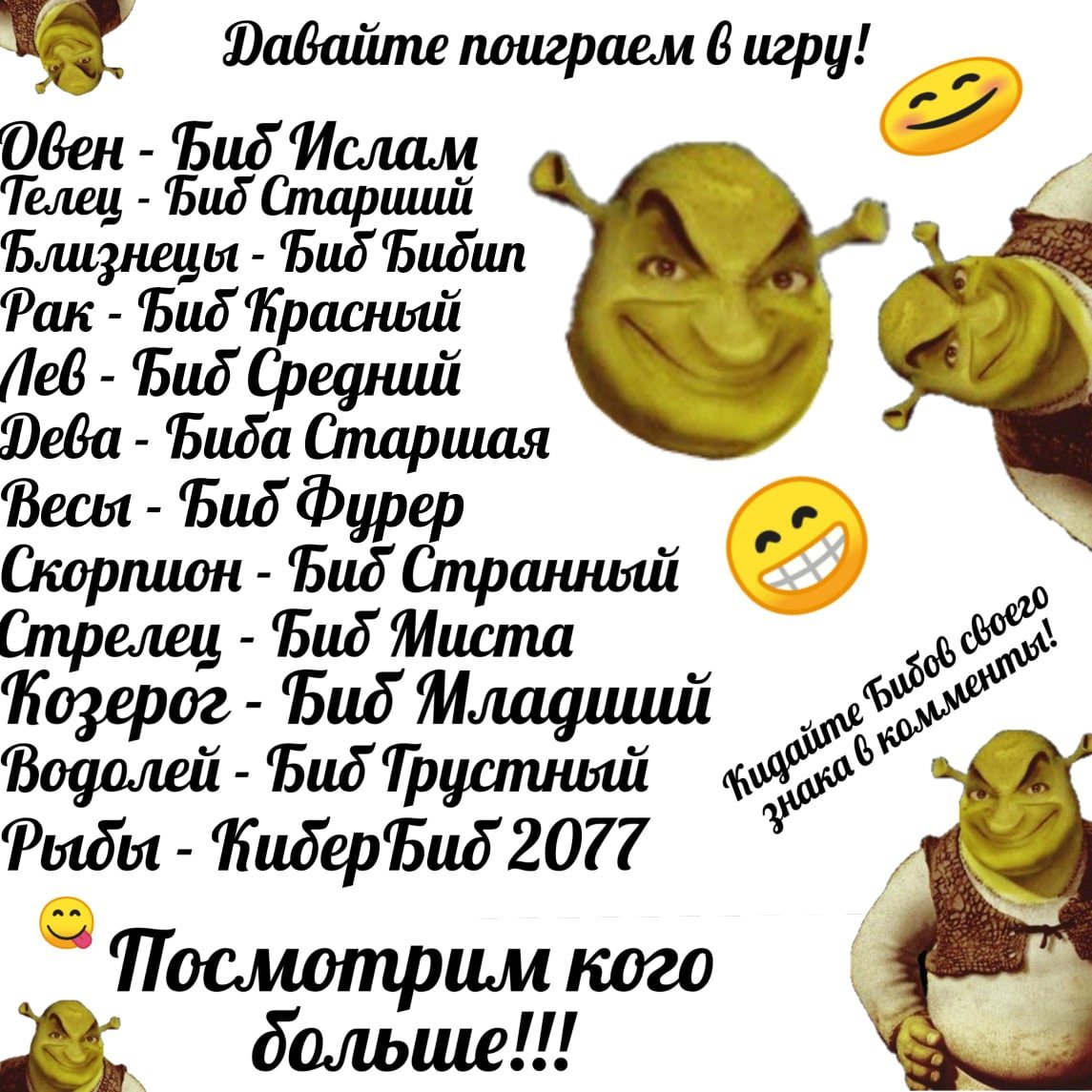 Парные аватарки для друзей смешные