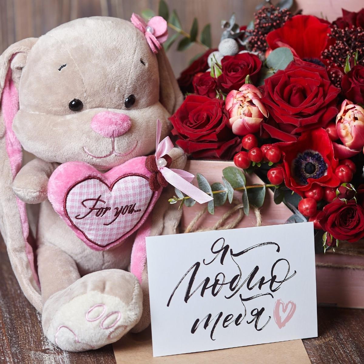 Признание в любви любимой