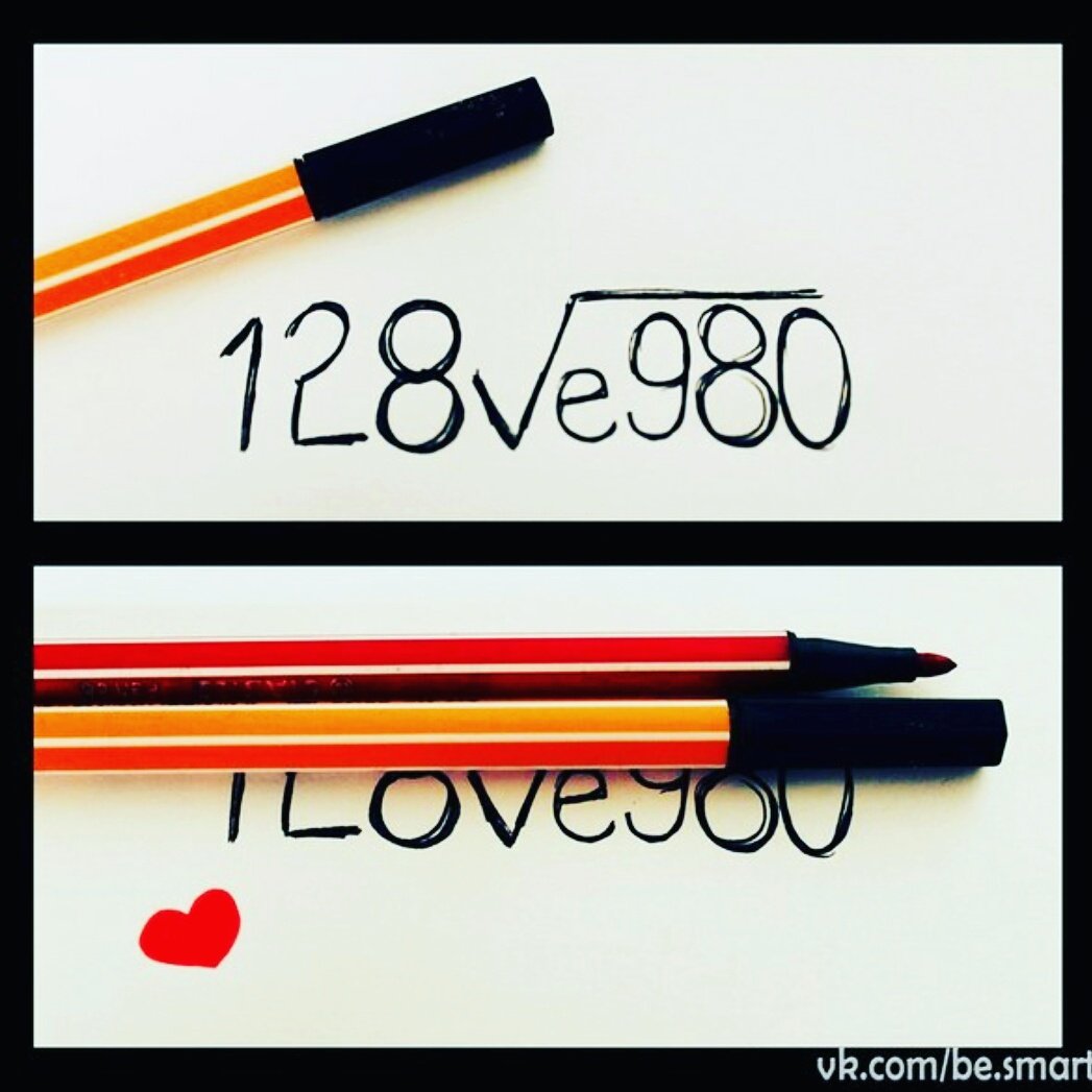 Бодрое утро моя радость