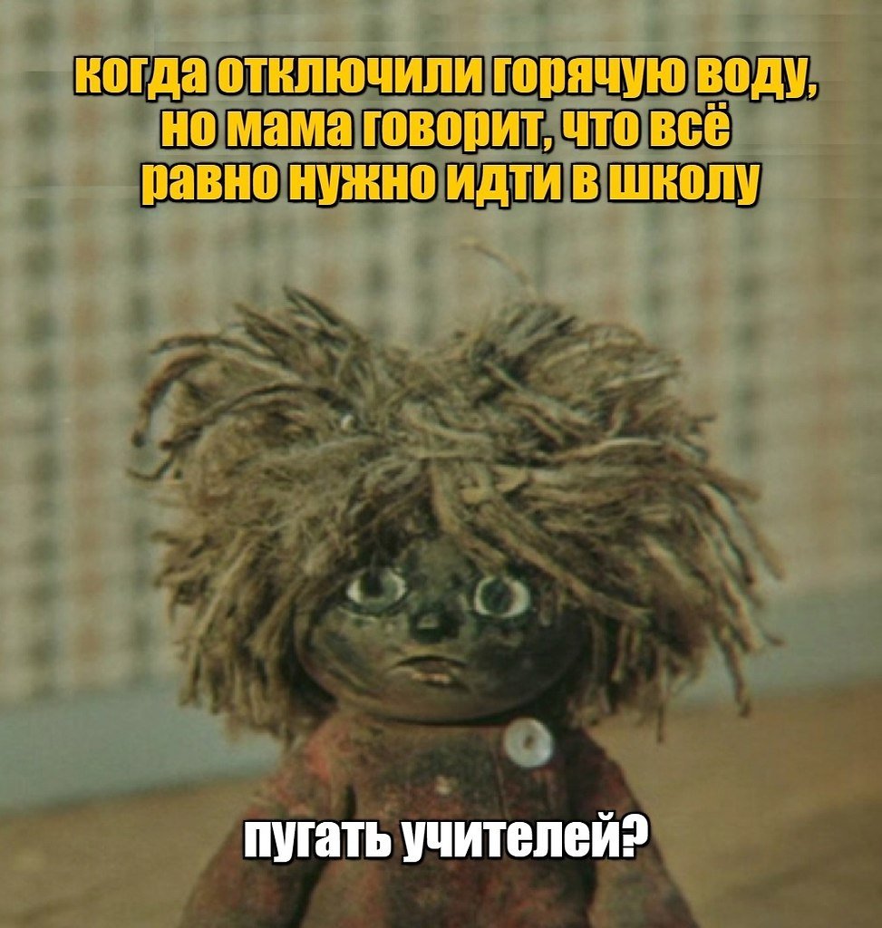 Домовёнок Кузя мультфильм