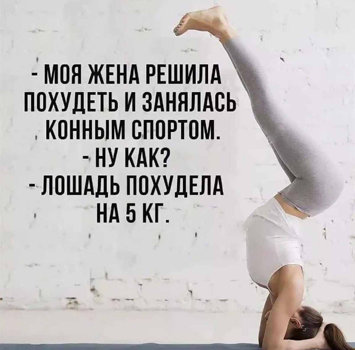 Кто не курит и не пьет