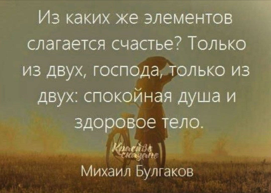 Высказывания про Возраст