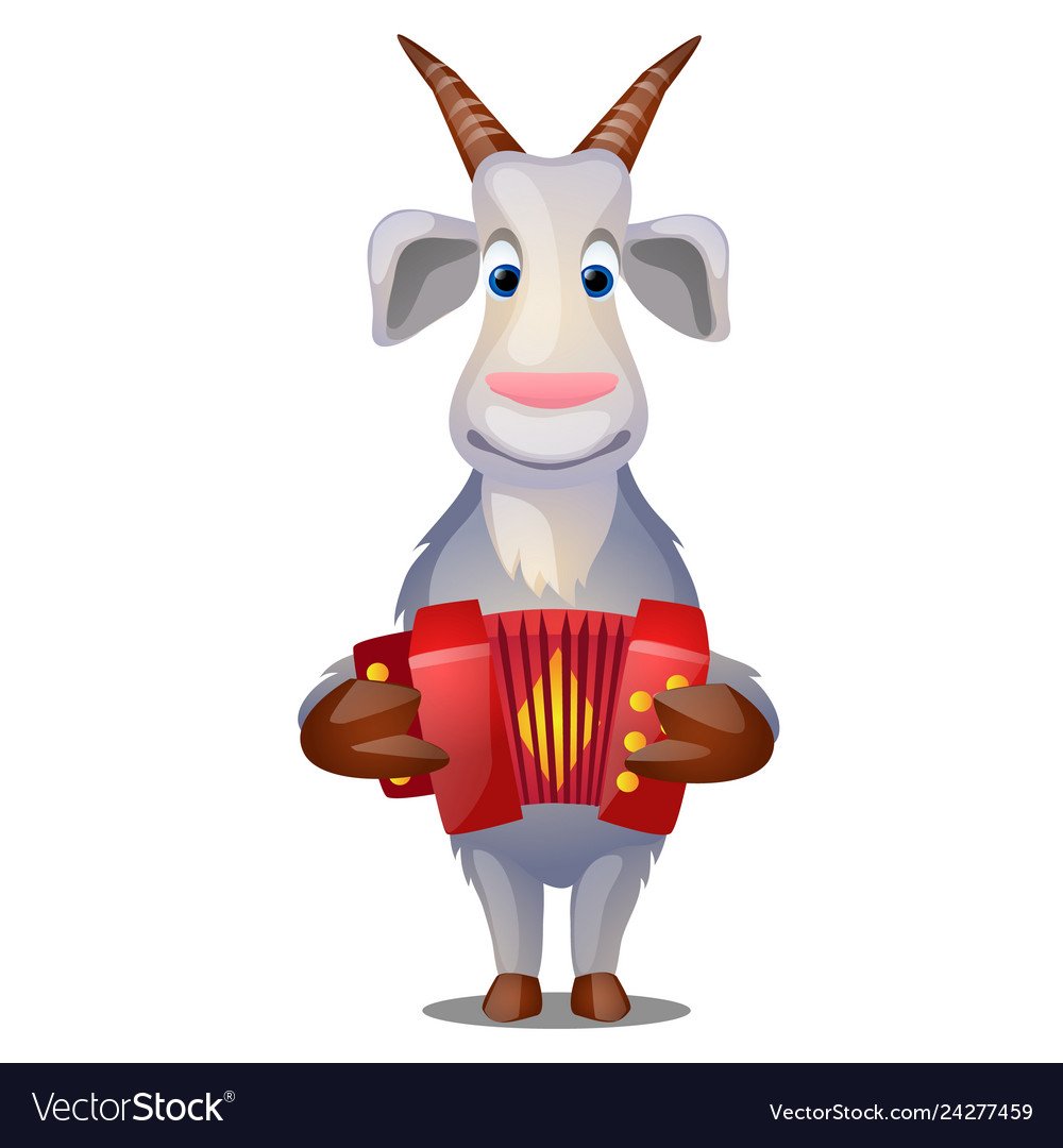 Коза с гармошкой