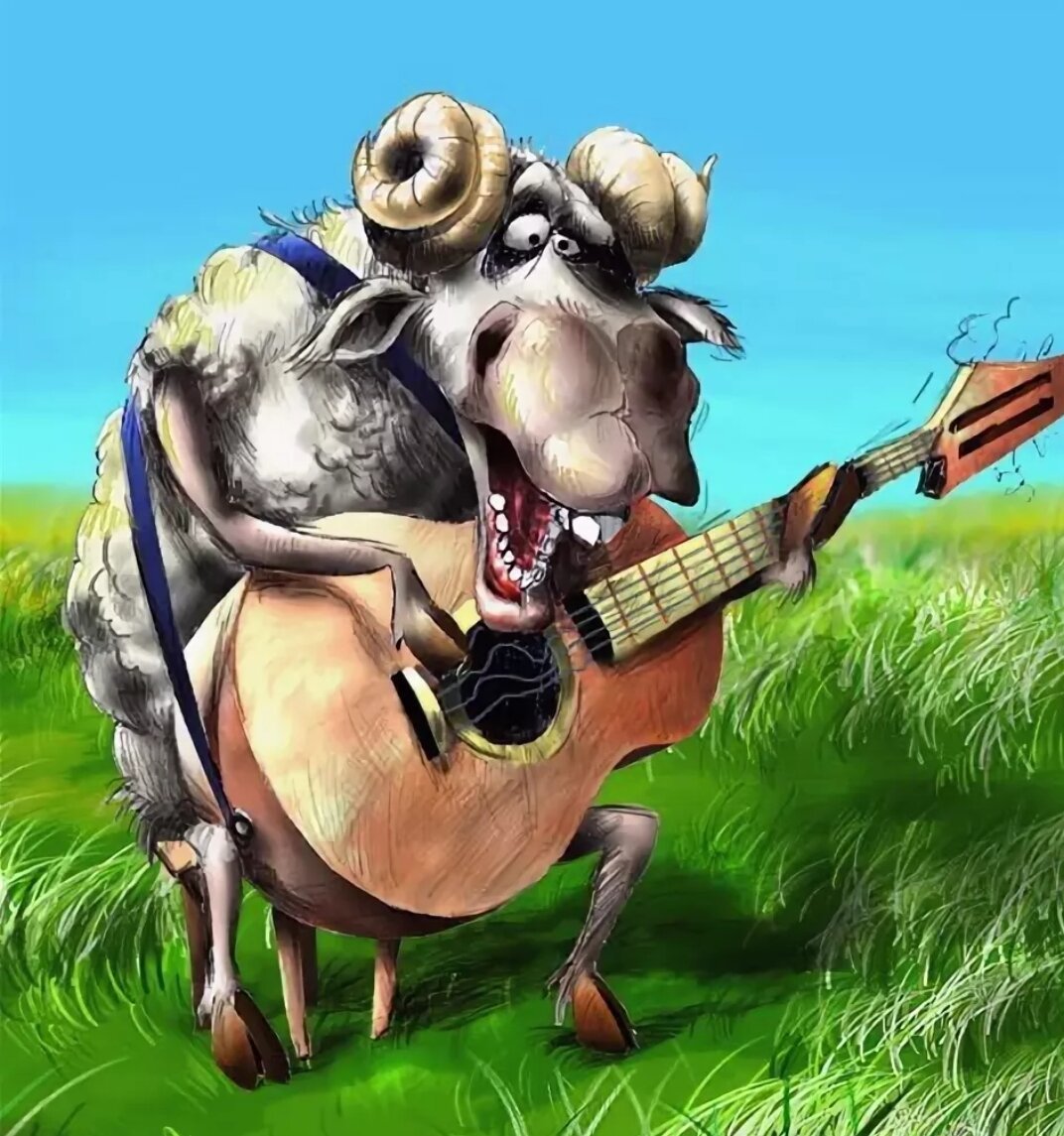 Козёл с гитарой