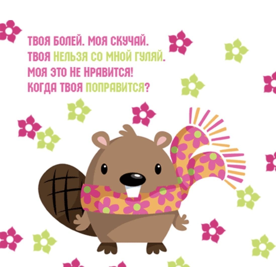 Пожелания выздоровления