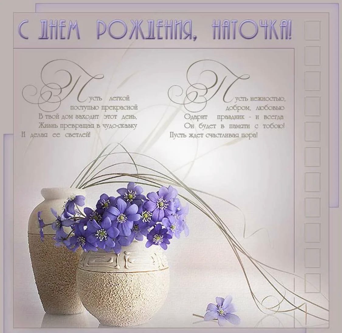 Зайчик с цветами