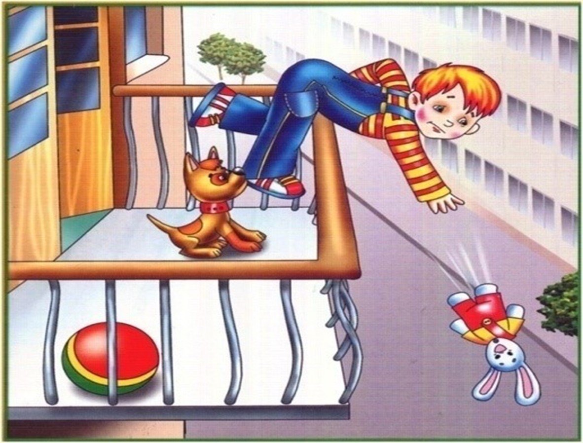 Безопасность детей дома