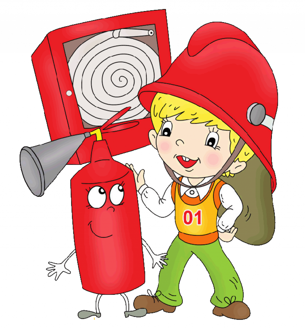 Пожар безопасность