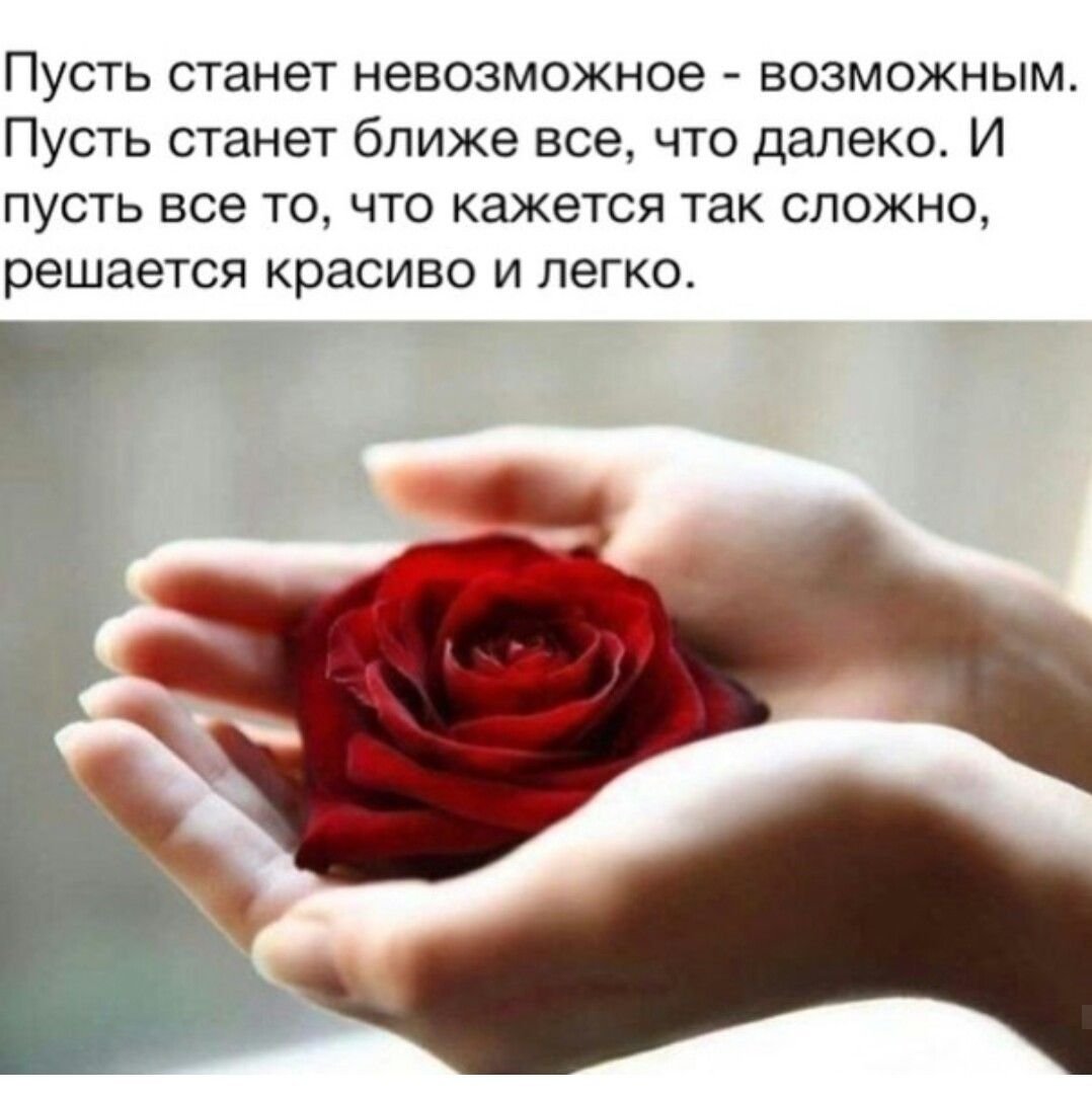 Пусть станкт невозможное во