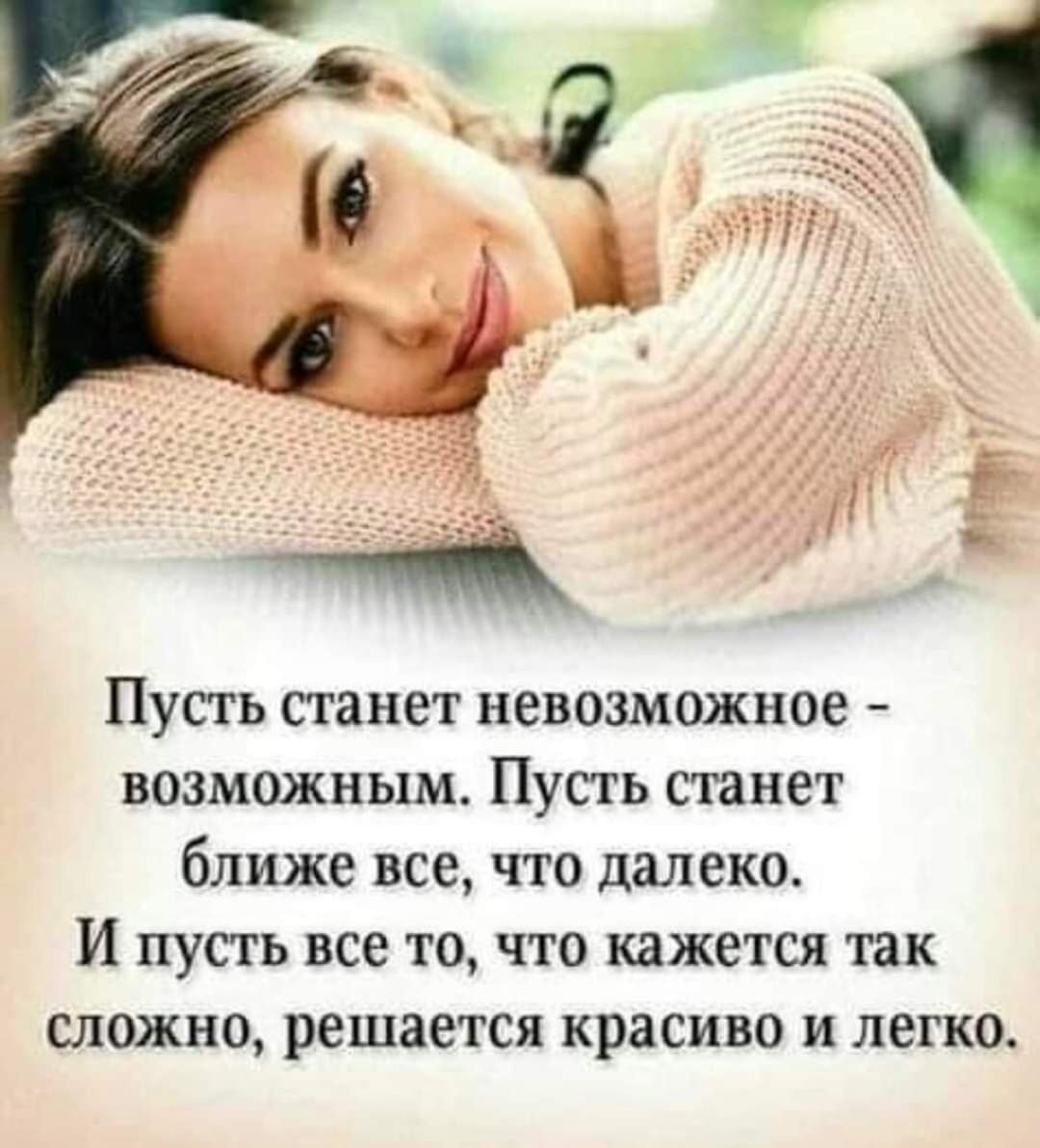 Пожелания к новому году