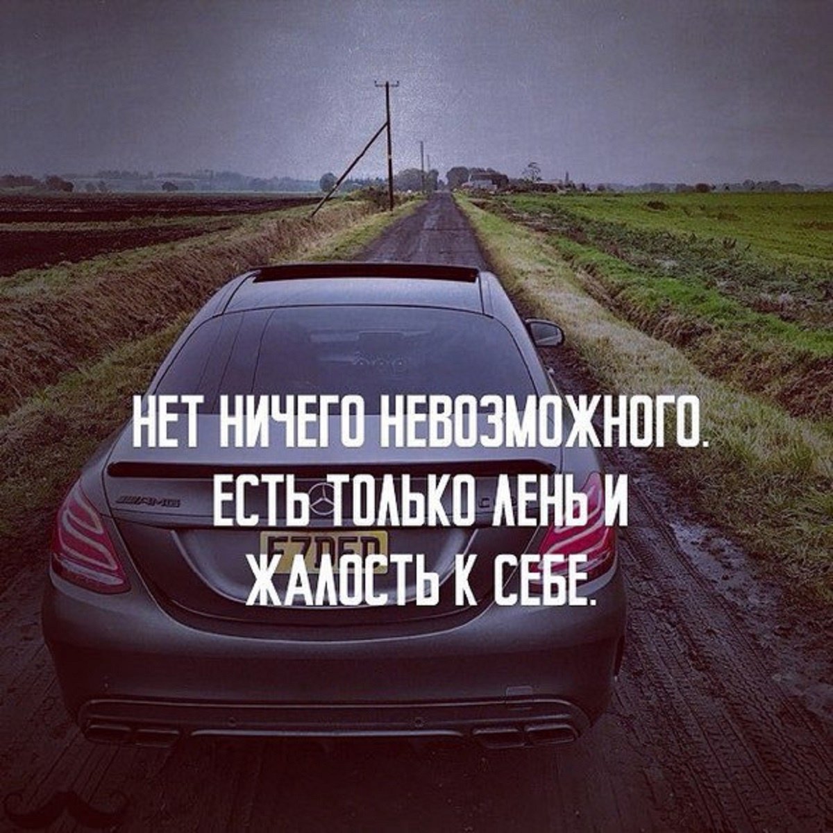 Танцевать под дождем цитаты