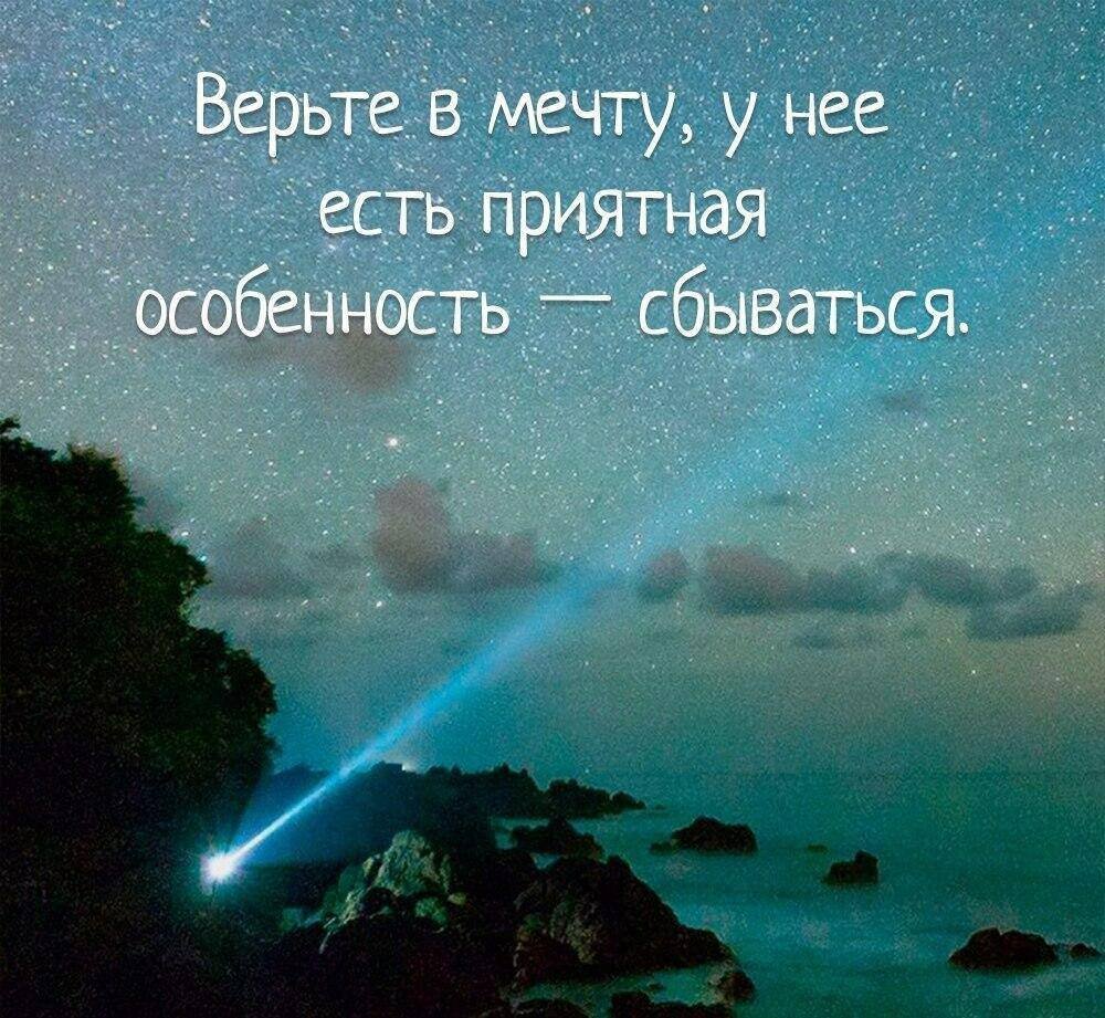 Пусть всегда будет момент для счастья повод для улыбки