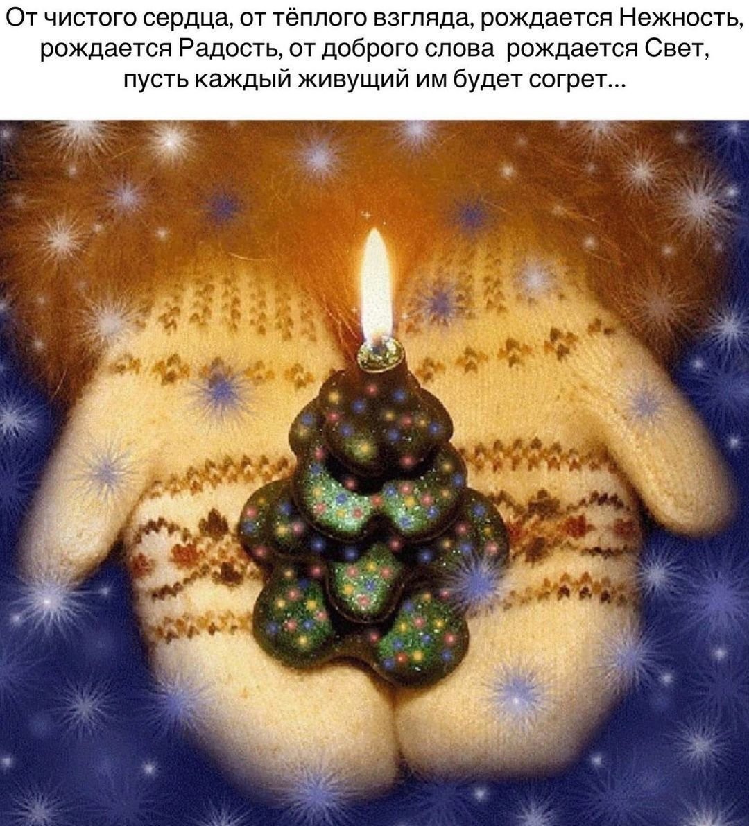 Доброго февральского вечера